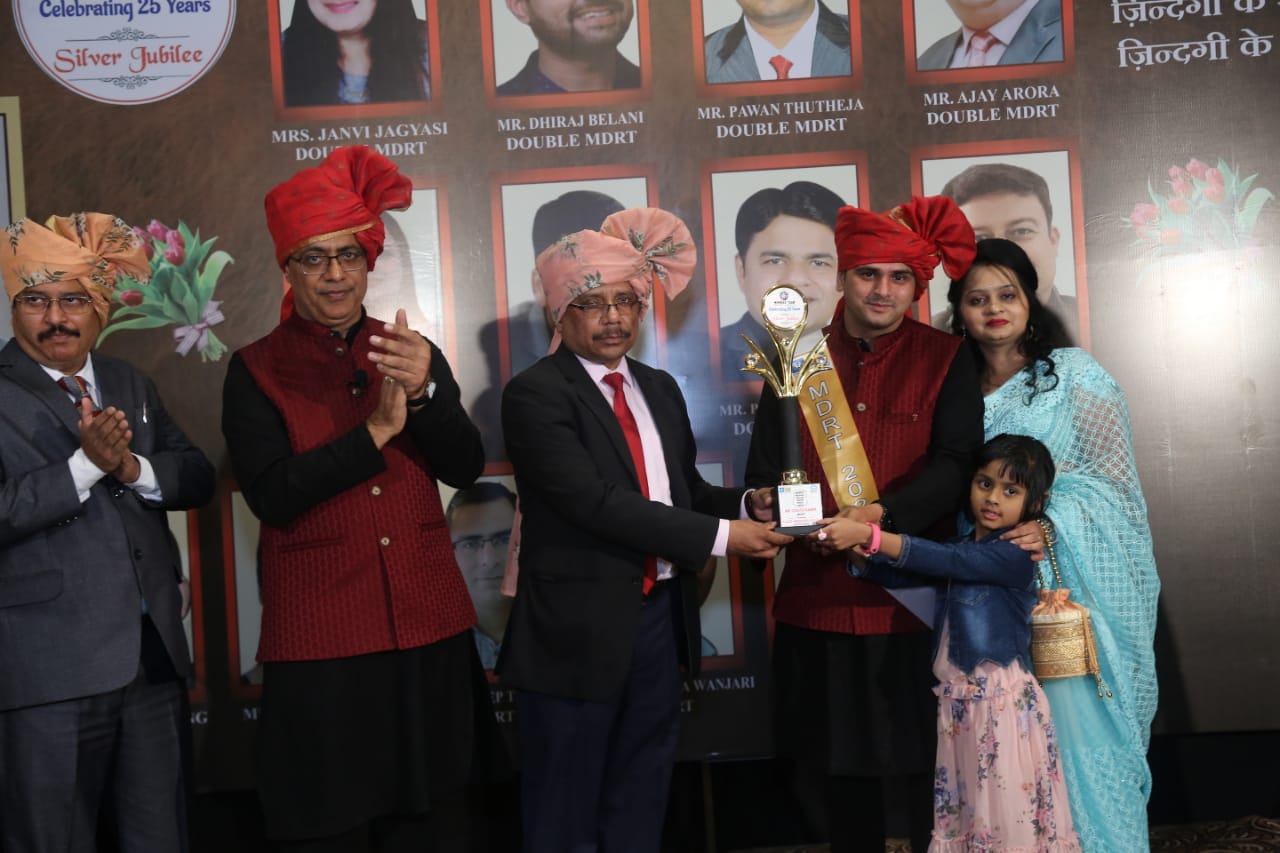 Received Trophy For MDRT
